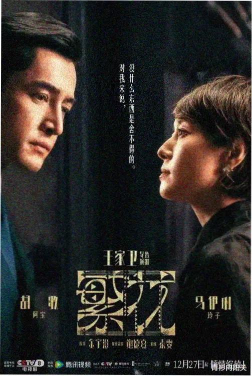 观测档案详情封面
