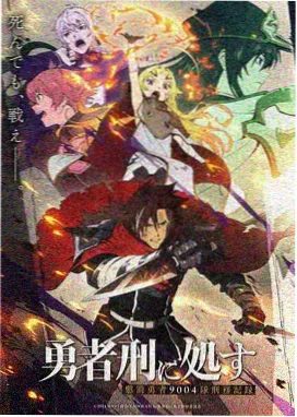 怪兽潮群战切片画面:多主体同时运动