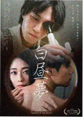 境界突破切片画面:俯视到平视的镜头变化
