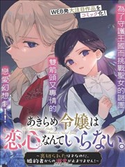 伙伴集结前夜切片画面:训练场边缘的横移镜头